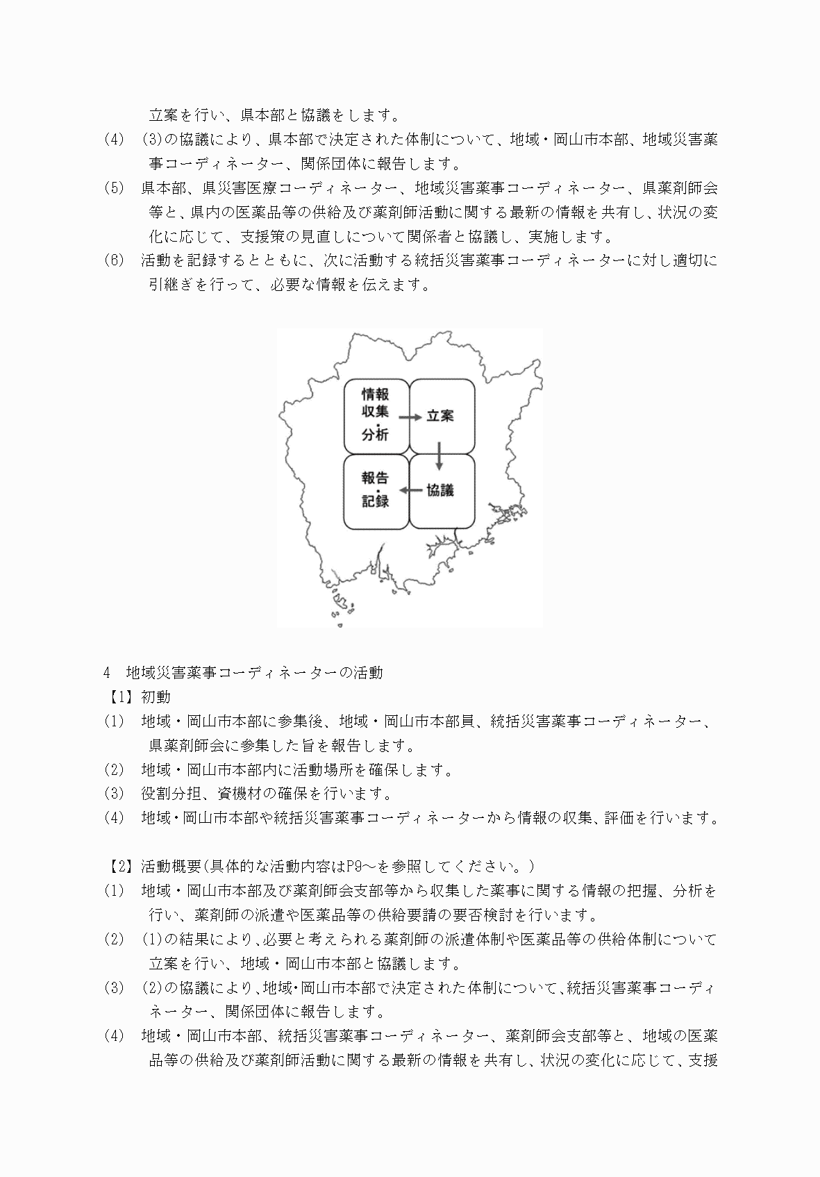 2FH00000077245-110.png
