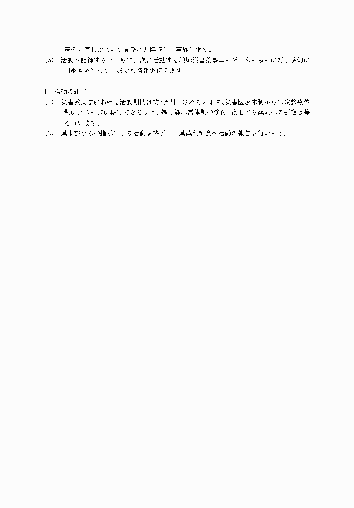 2FH00000077245-111.png