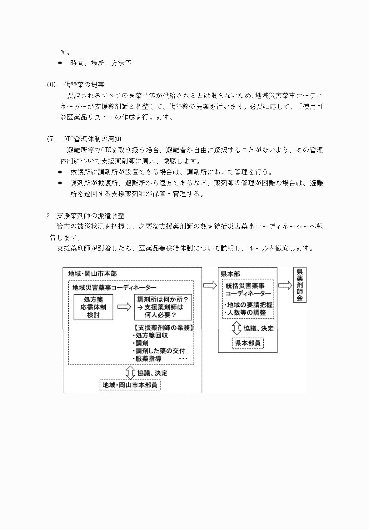 2FH00000077245-118.png