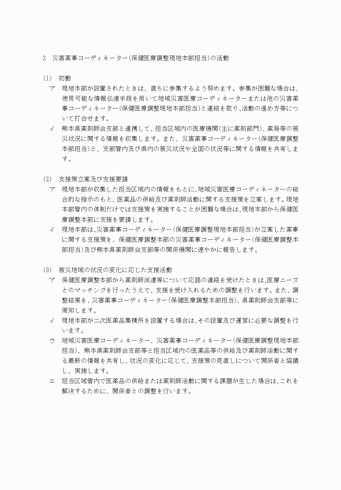 2FH00000077245-120.png