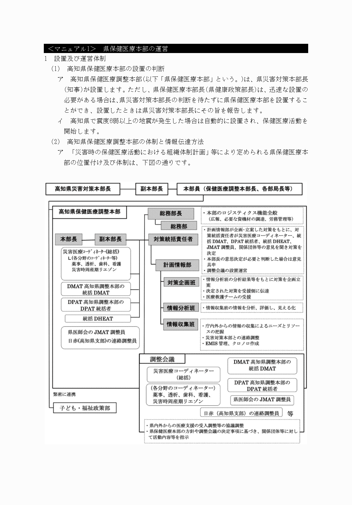 2FH00000077245-122.png