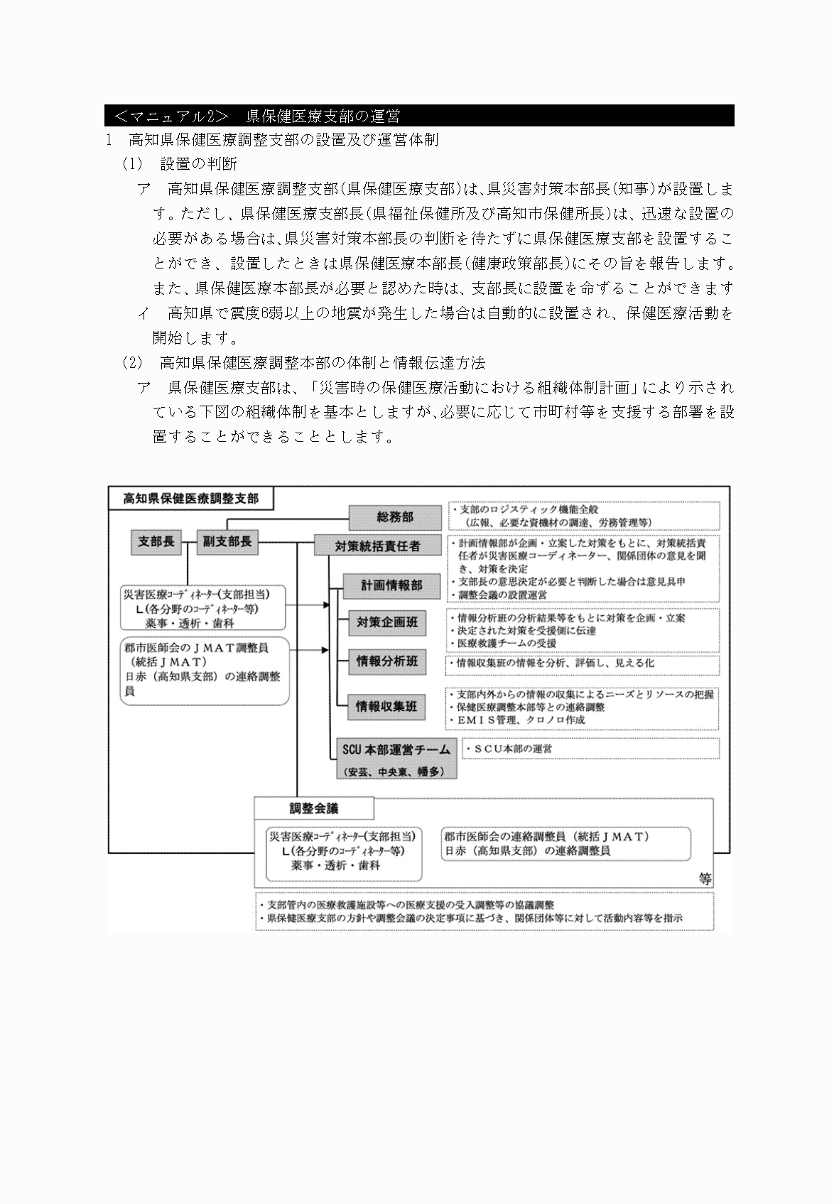2FH00000077245-124.png