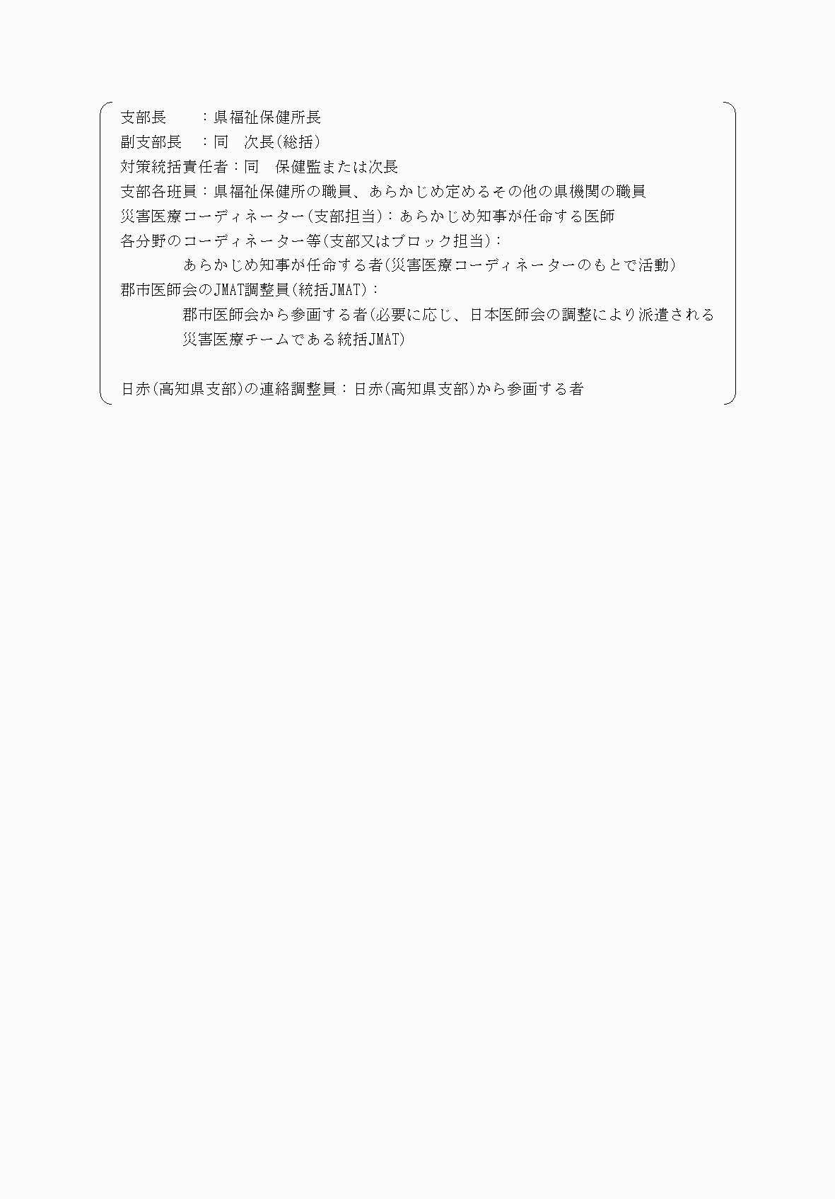 2FH00000077245-125.png