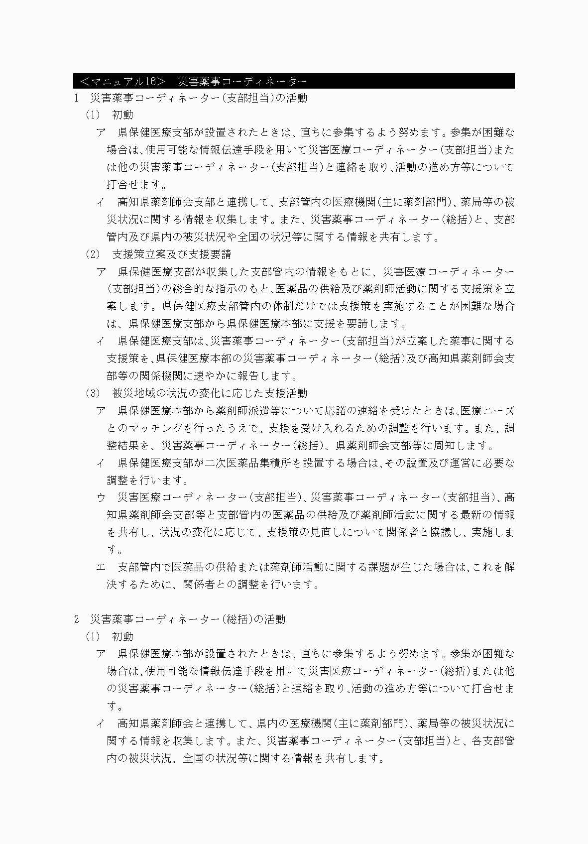 2FH00000077245-126.png