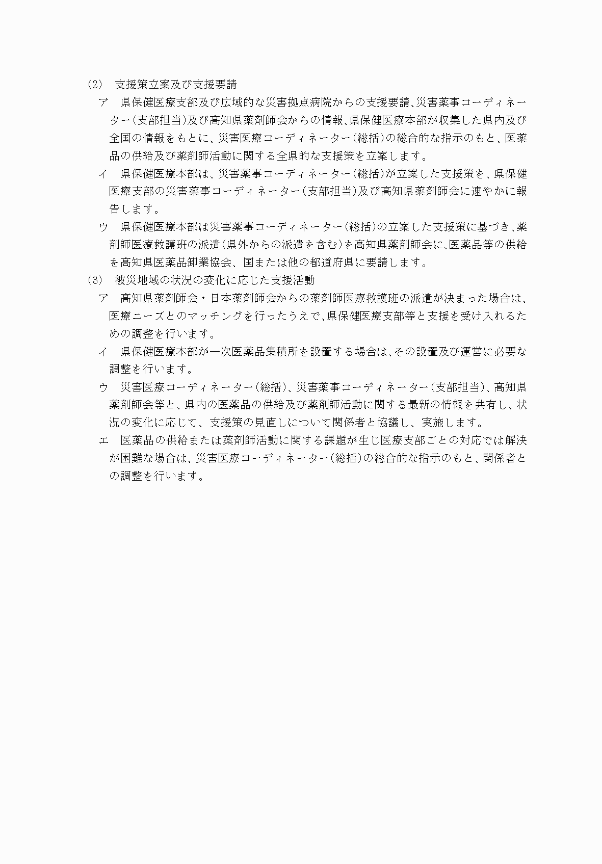 2FH00000077245-127.png