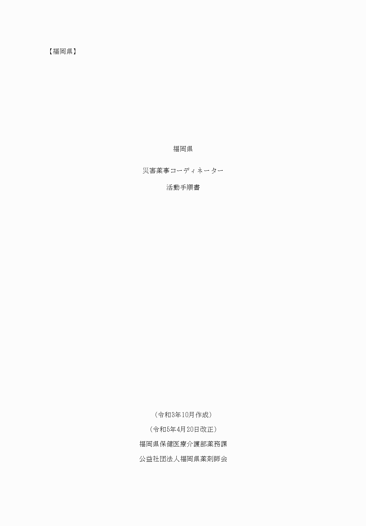 2FH00000077245-129.png