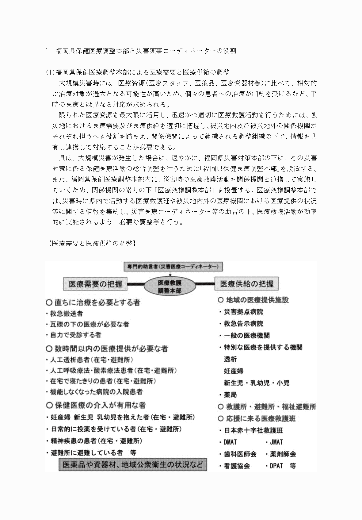 2FH00000077245-130.png
