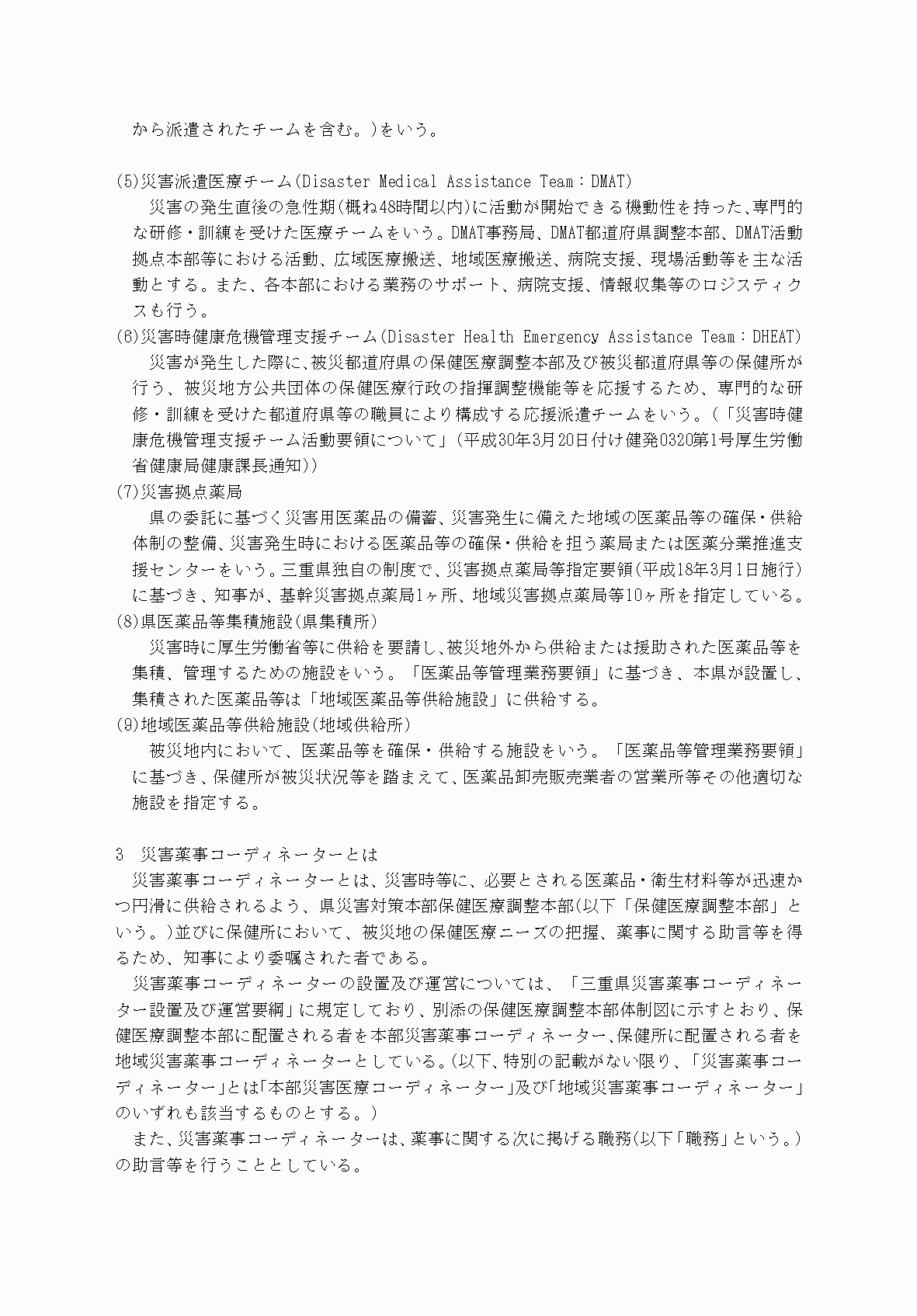 2FH00000077245-136.png