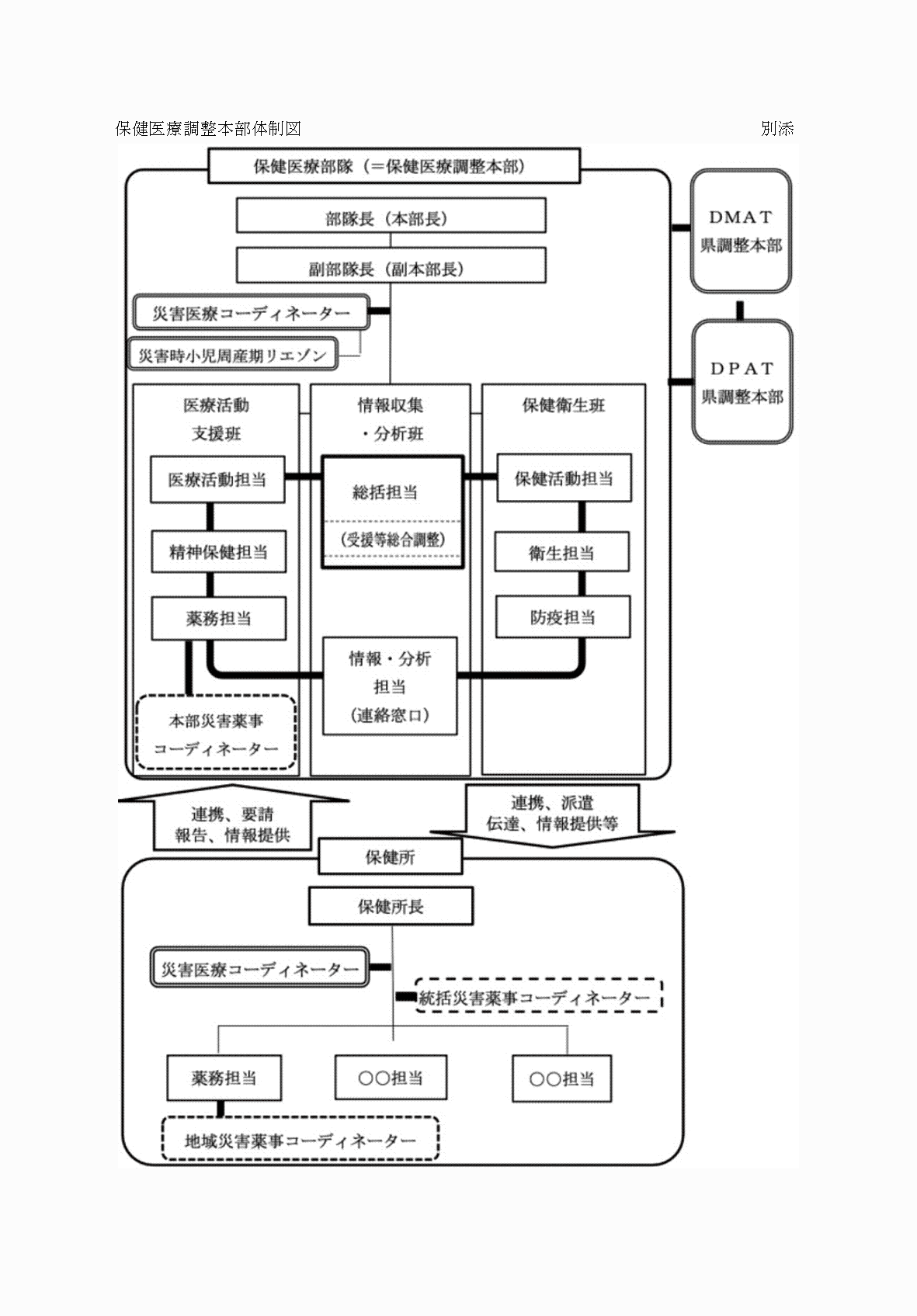 2FH00000077245-142.png