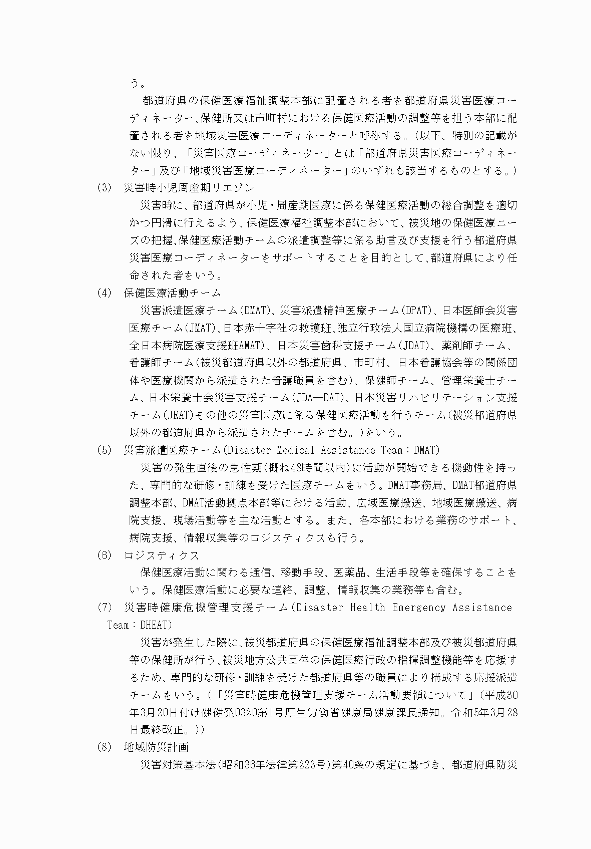 2FH00000077246-3.png