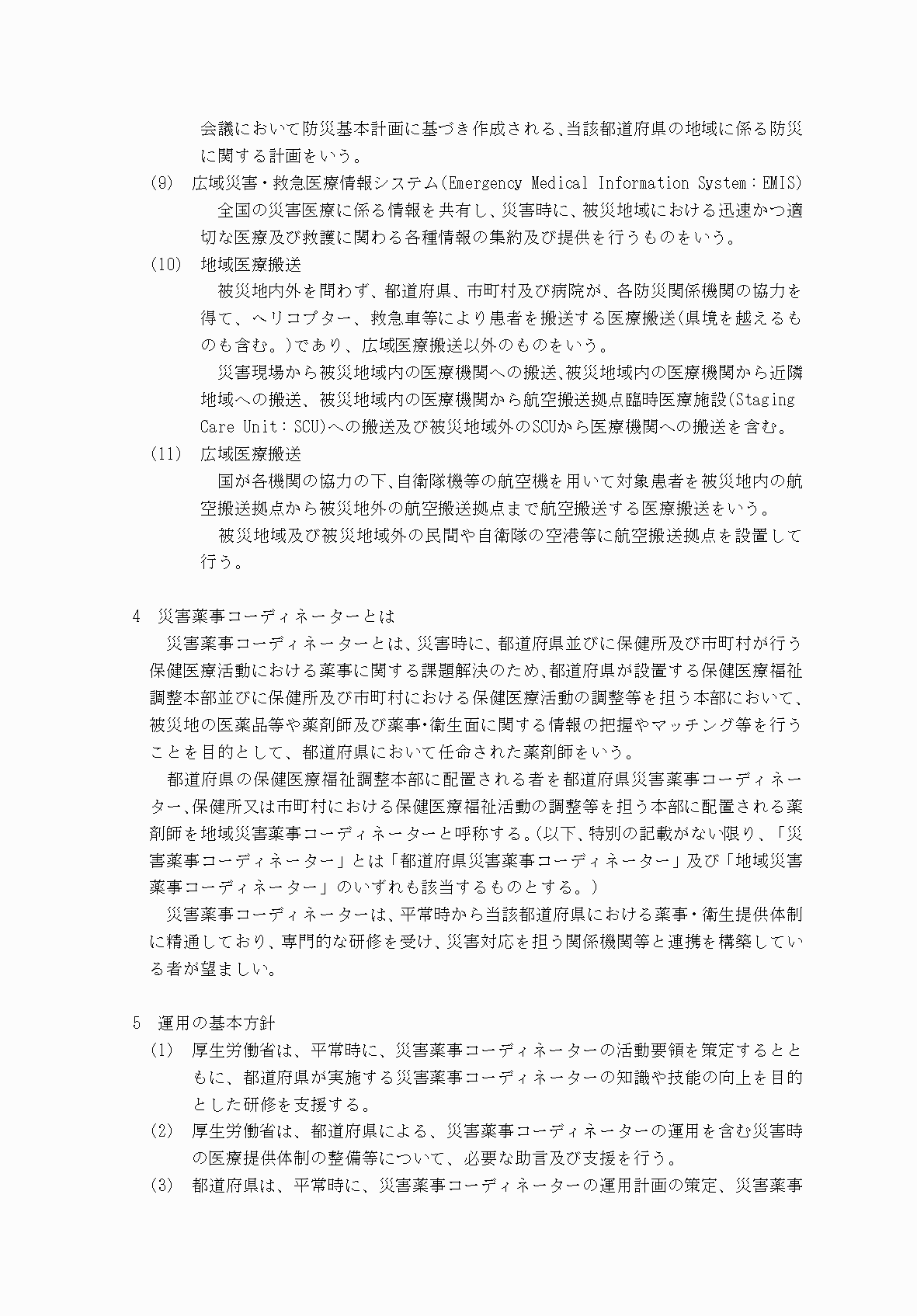 2FH00000077246-4.png