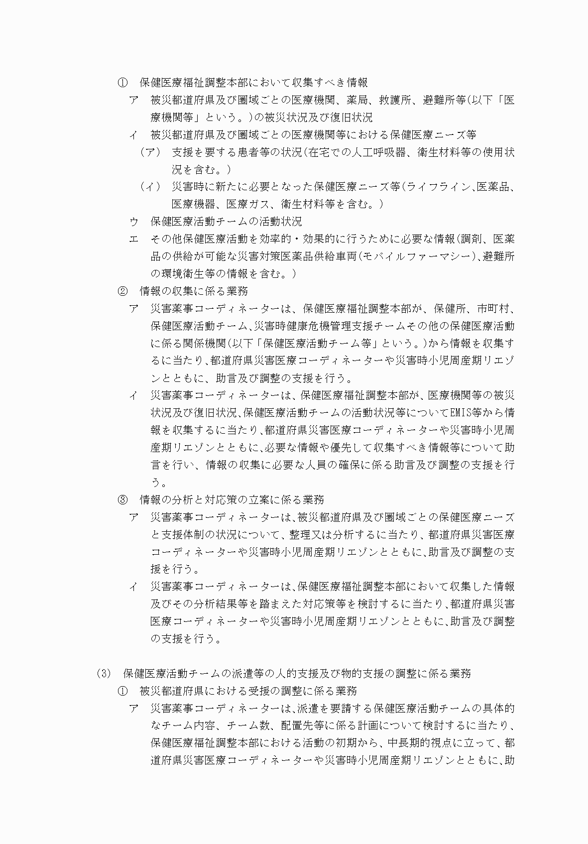 2FH00000077246-8.png