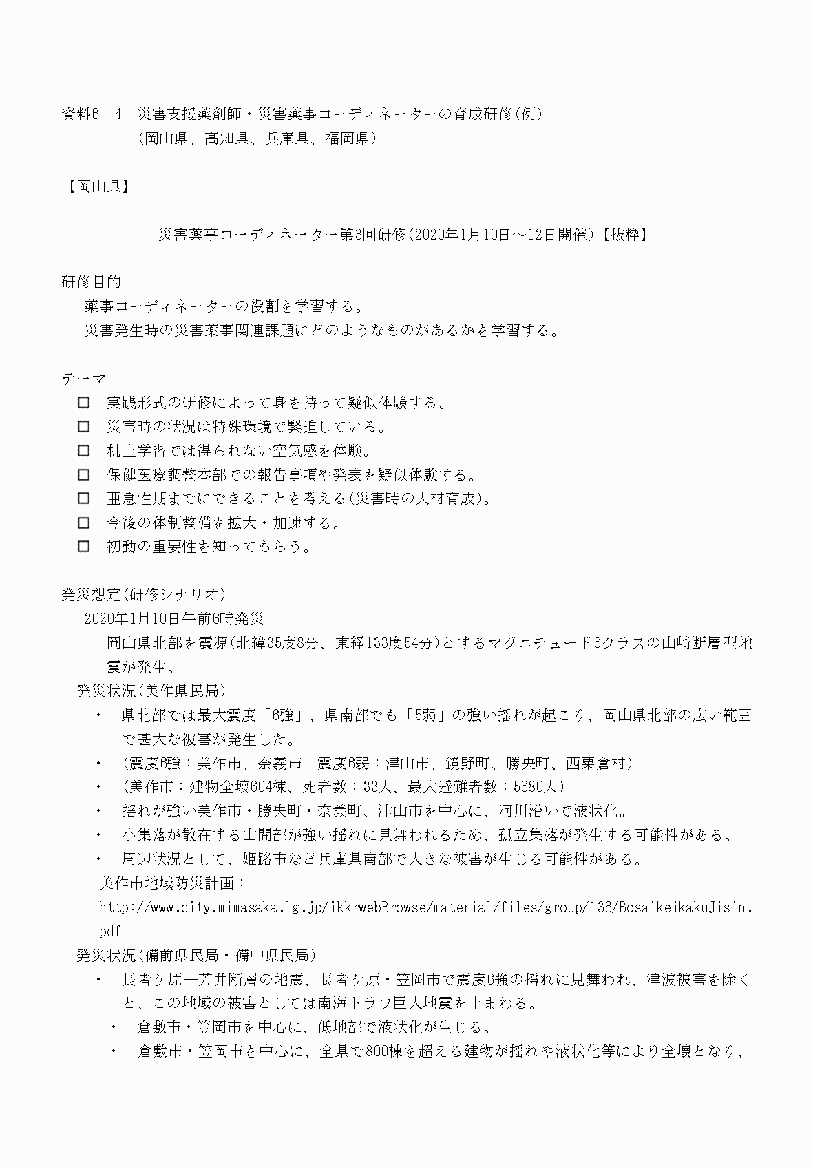 2FH00000077246-11.png