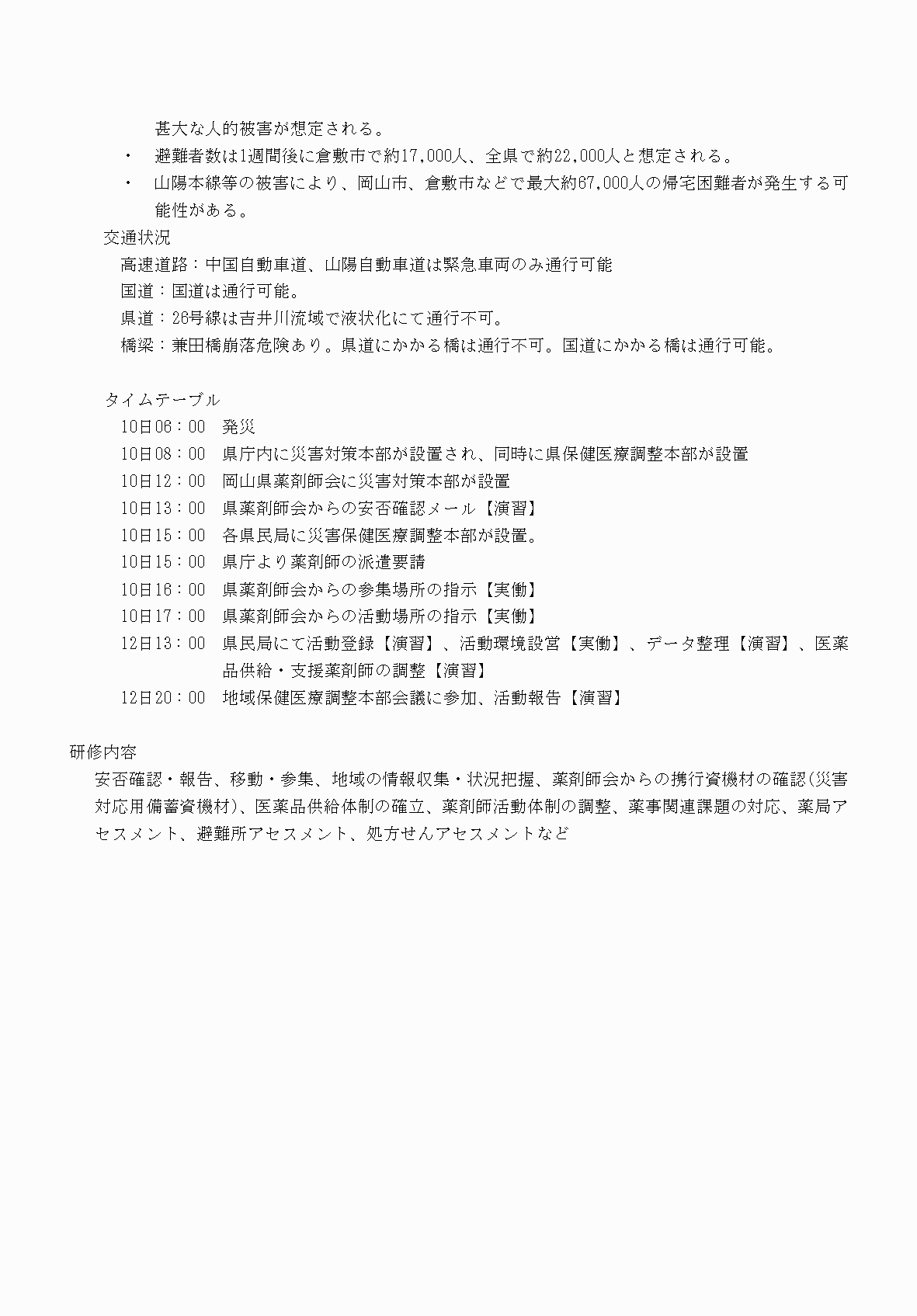 2FH00000077246-12.png