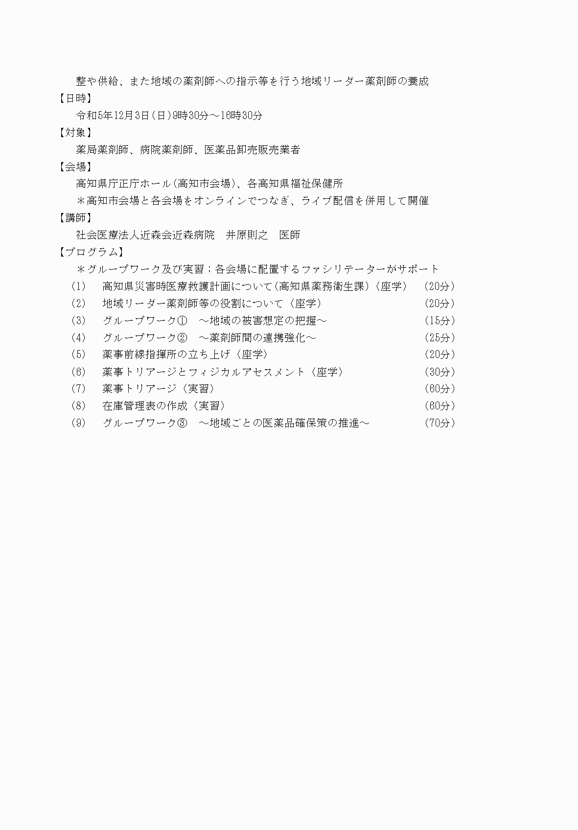 2FH00000077246-14.png