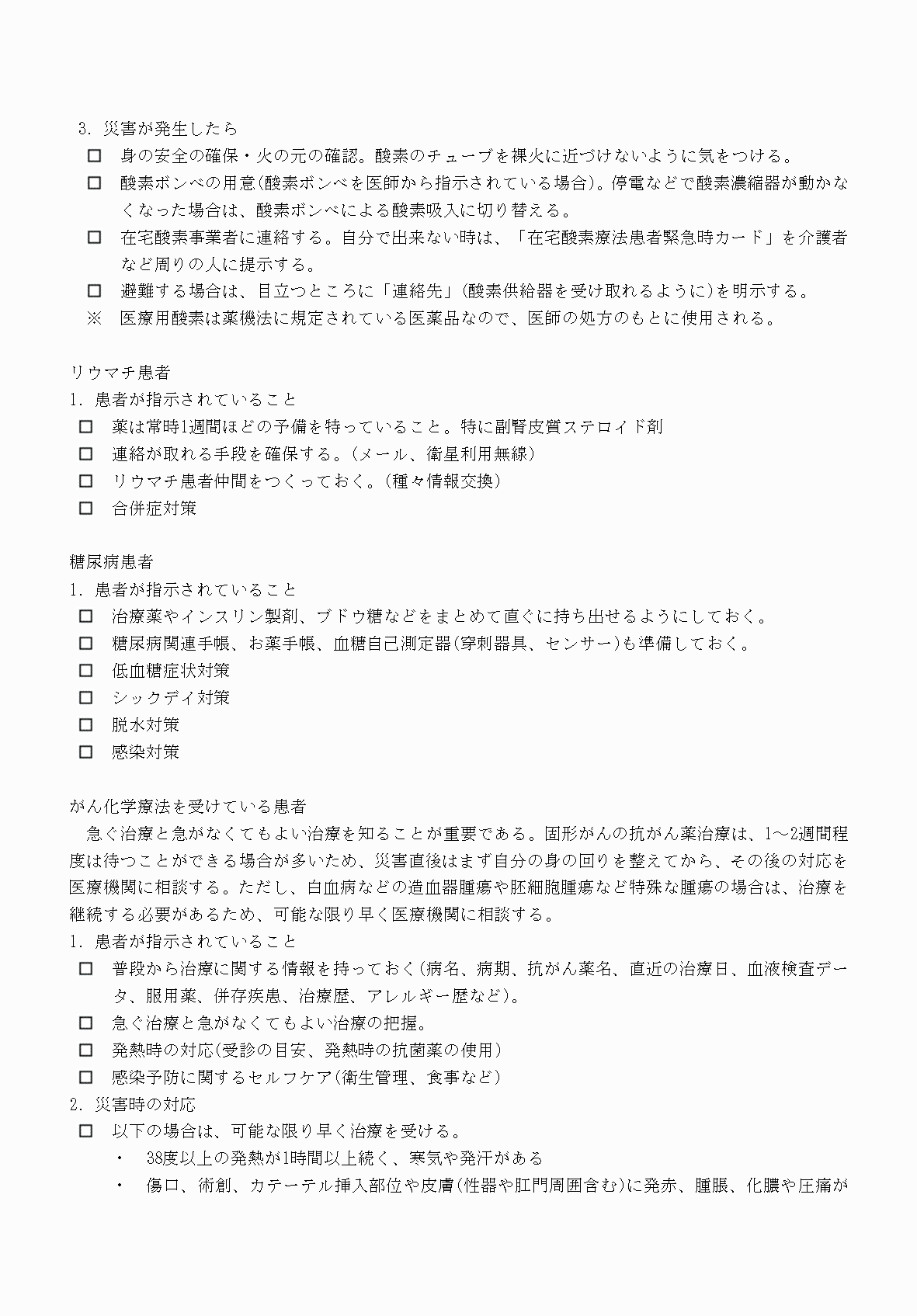 2FH00000077246-20.png