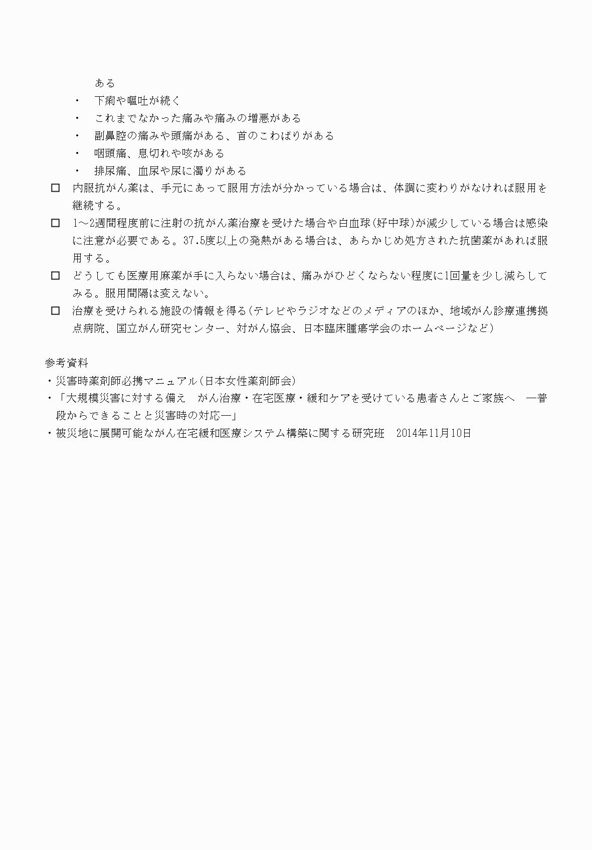 2FH00000077246-21.png