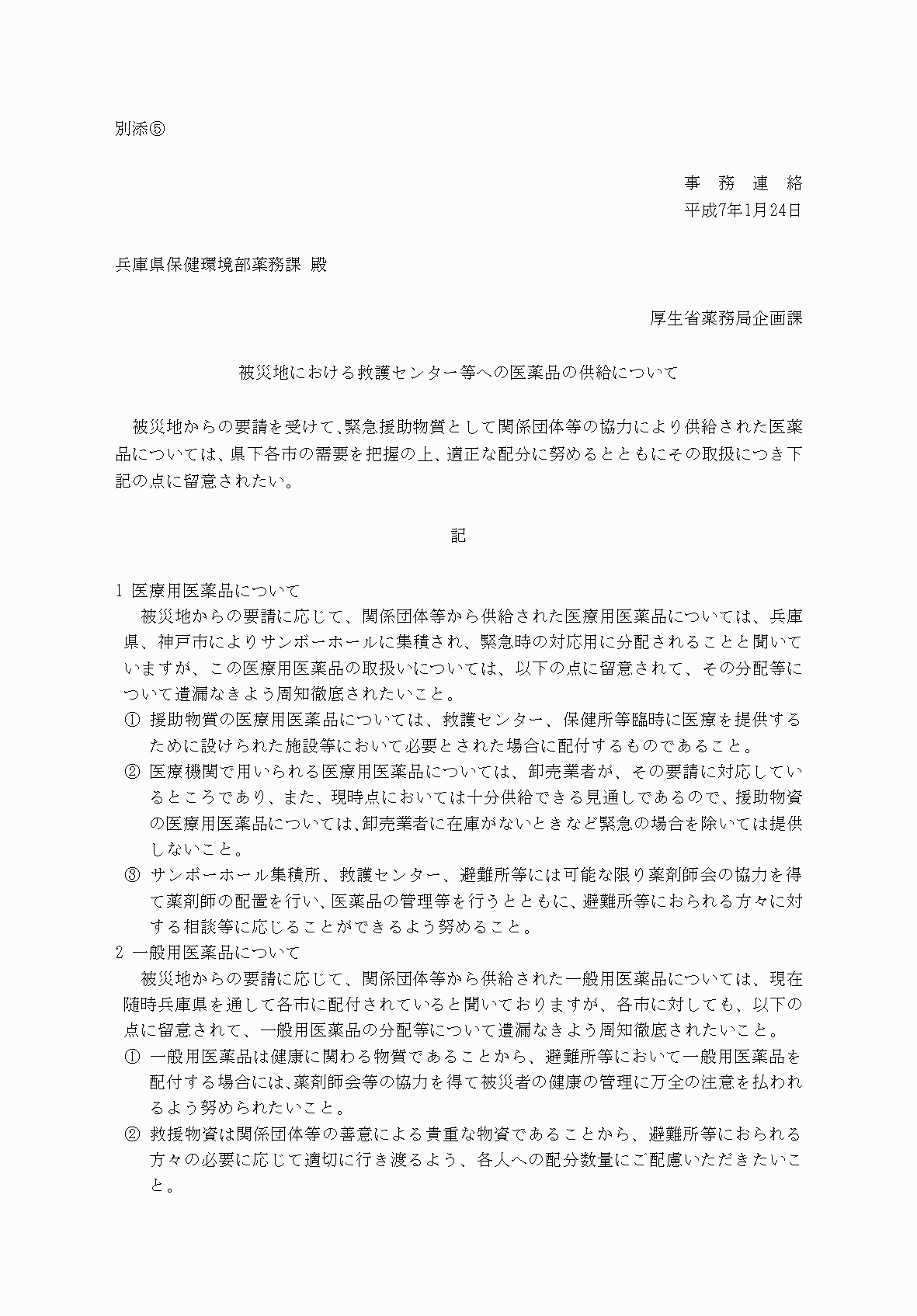 2FH00000077246-33.png