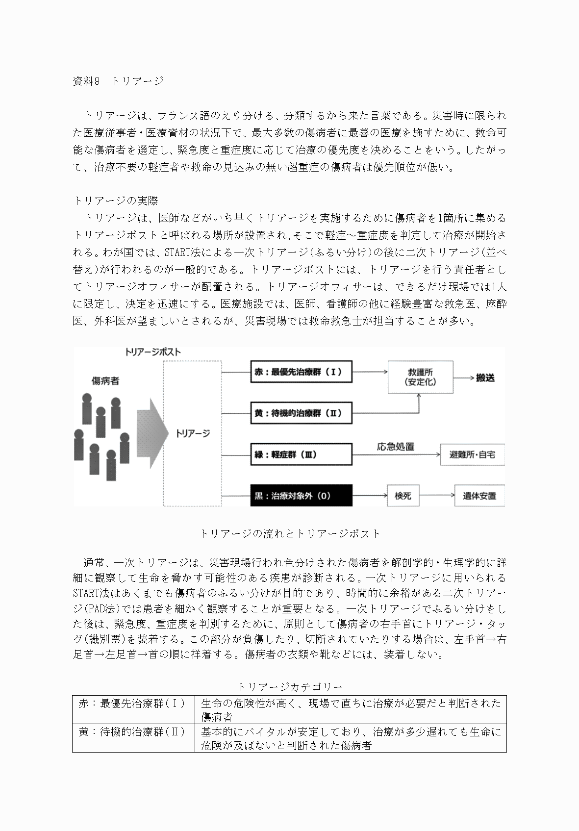 2FH00000077246-36.png