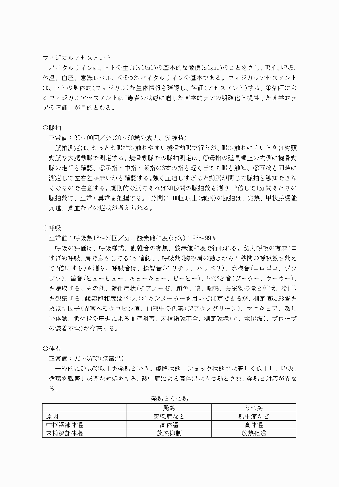 2FH00000077246-39.png