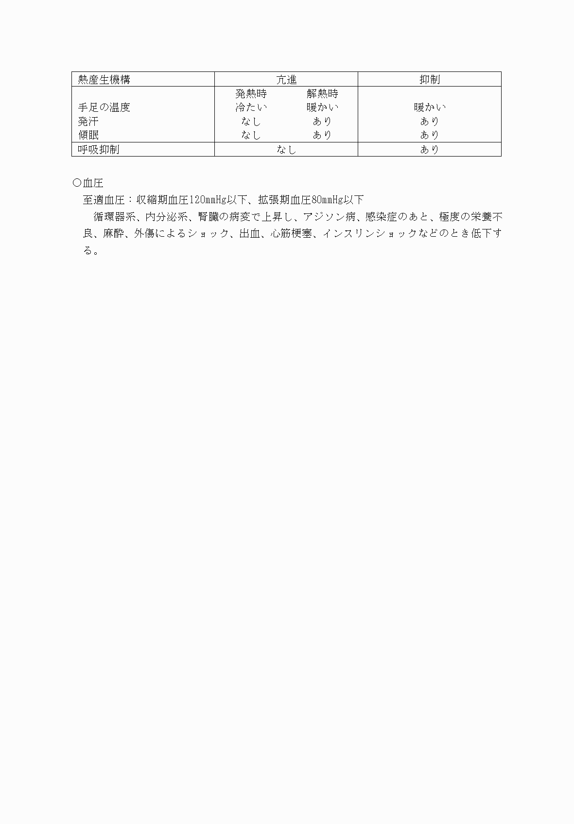 2FH00000077246-40.png