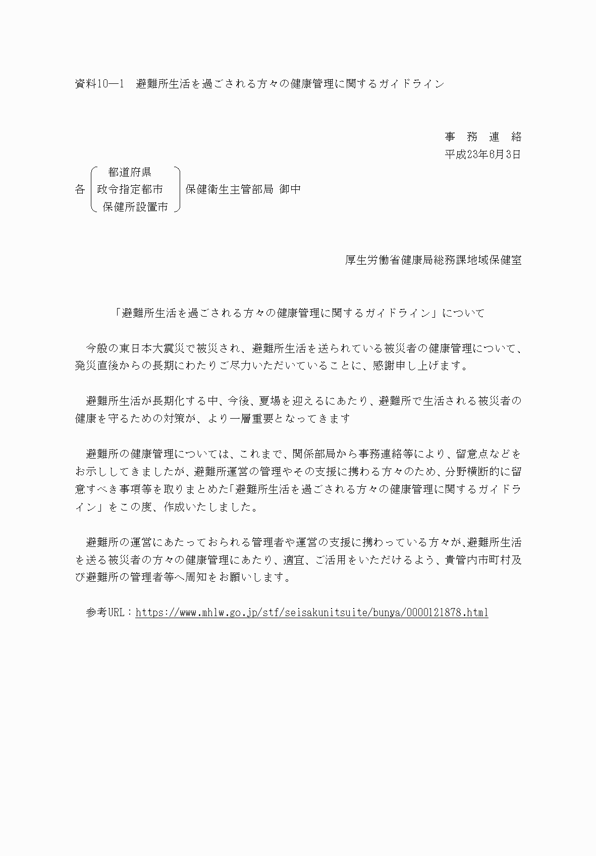 2FH00000077246-41.png