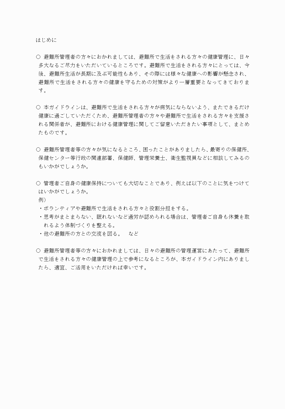 2FH00000077246-43.png