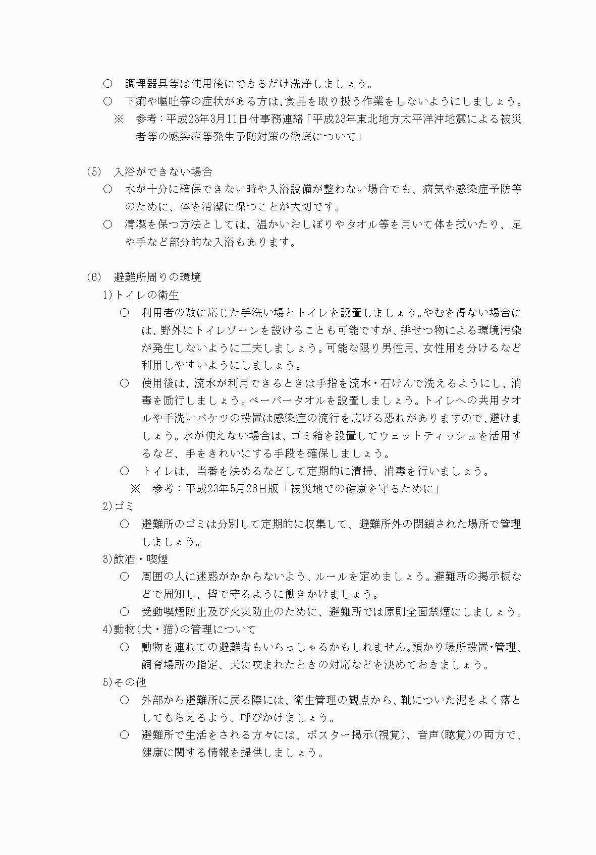 2FH00000077246-46.png