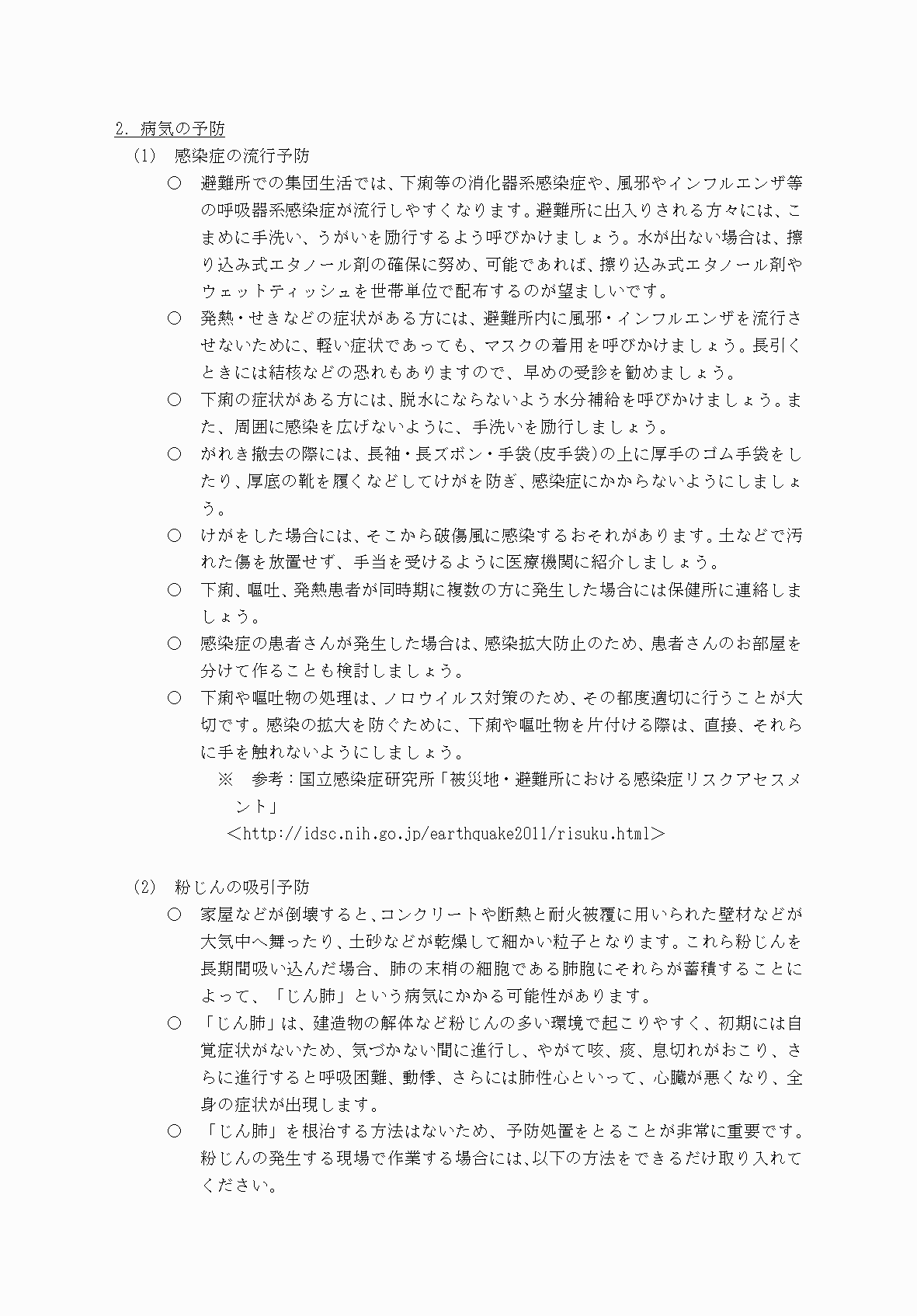 2FH00000077246-47.png