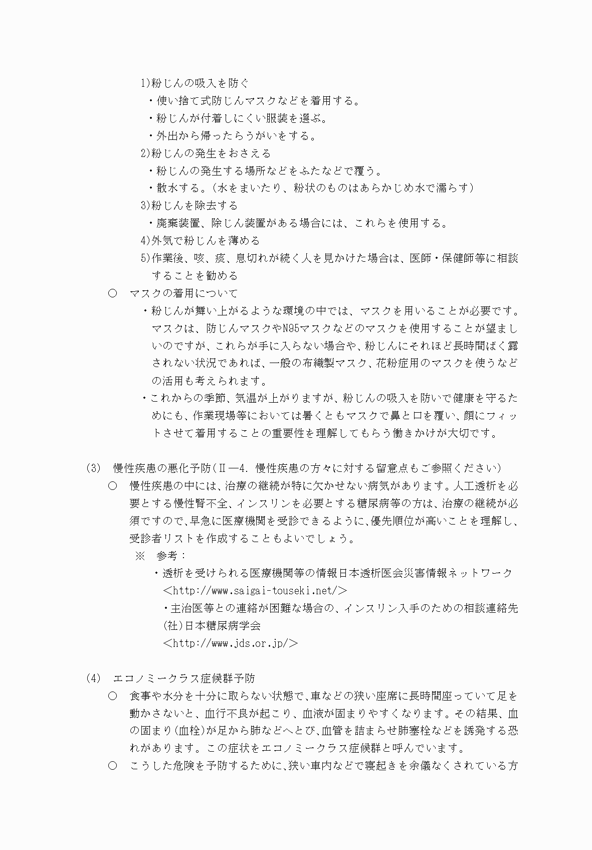2FH00000077246-48.png