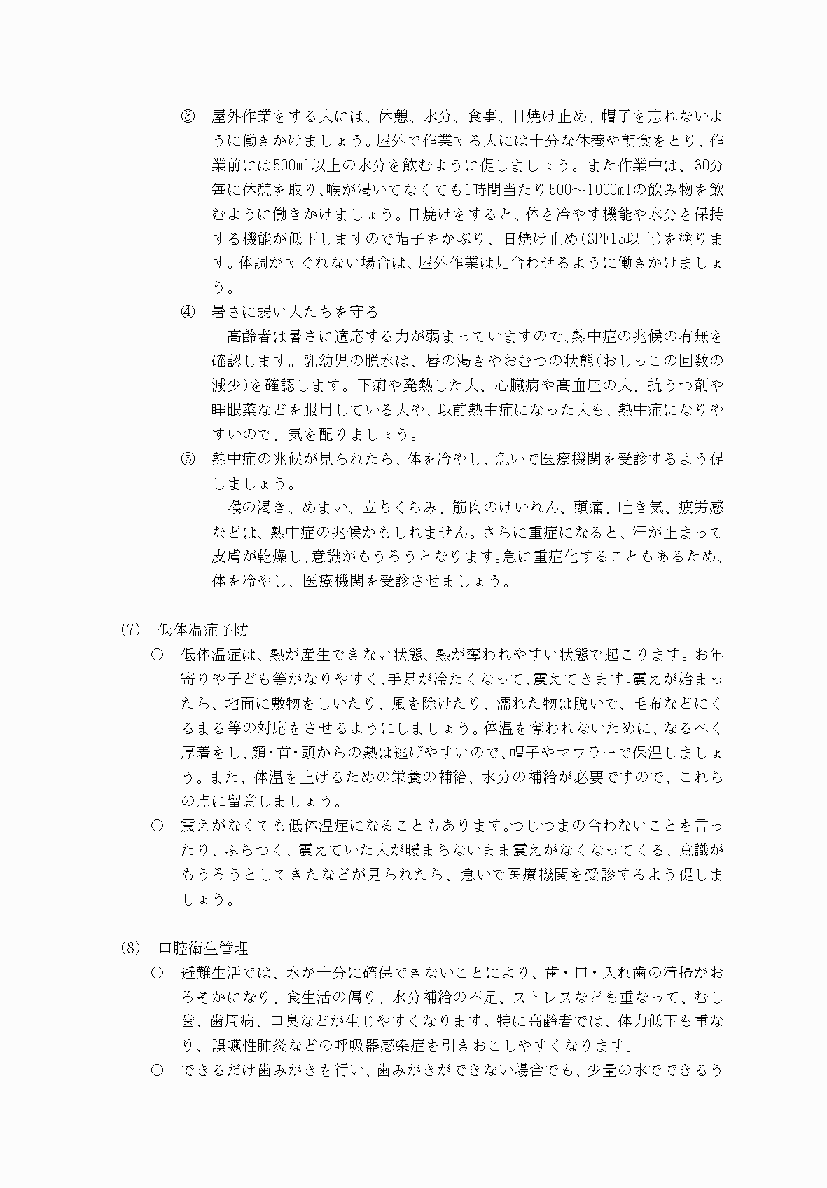 2FH00000077246-50.png