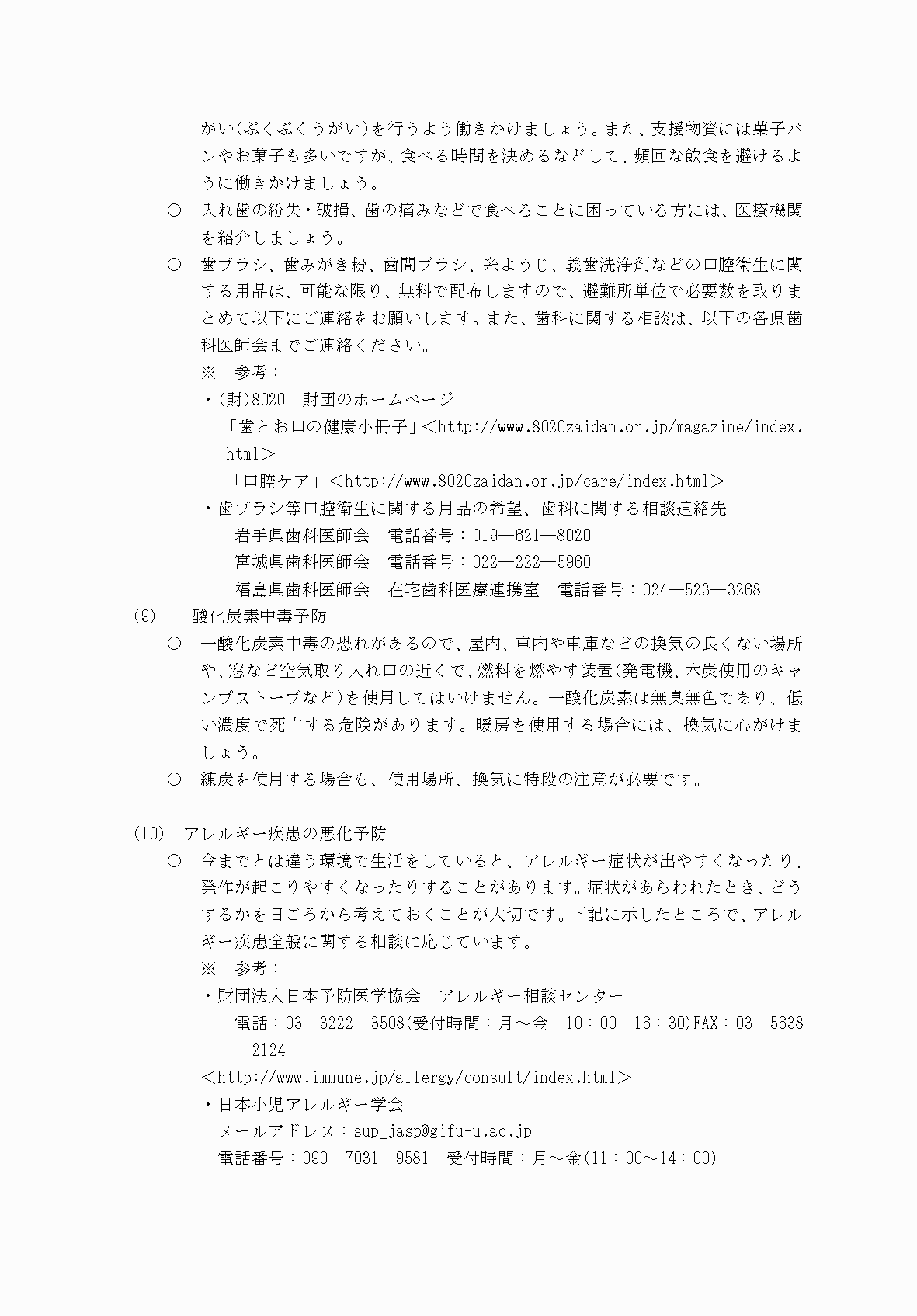 2FH00000077246-51.png