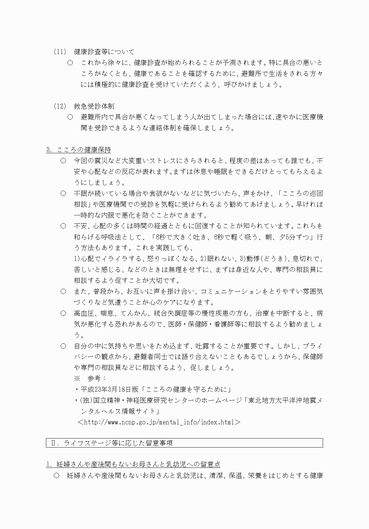 2FH00000077246-52.png