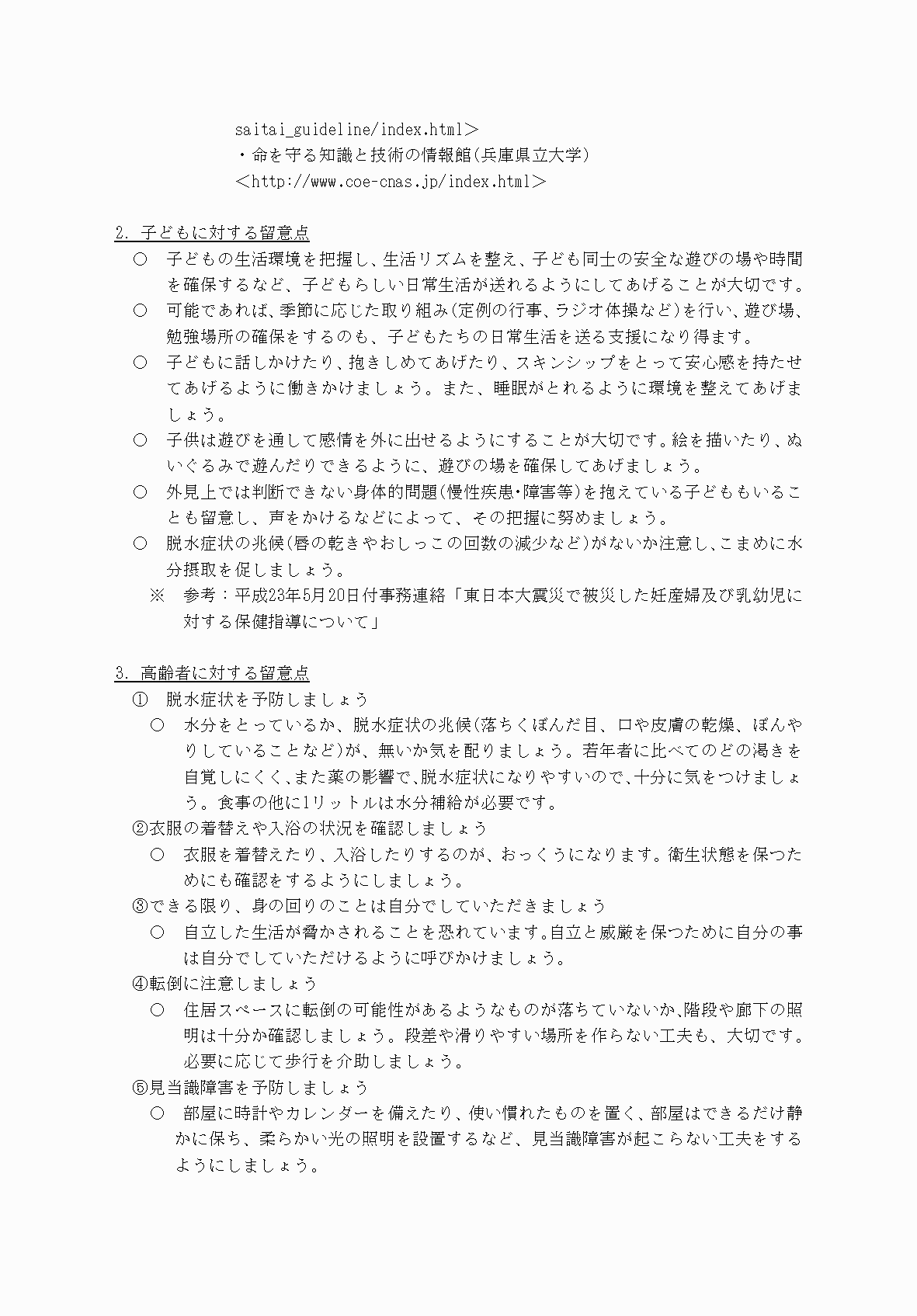 2FH00000077246-54.png