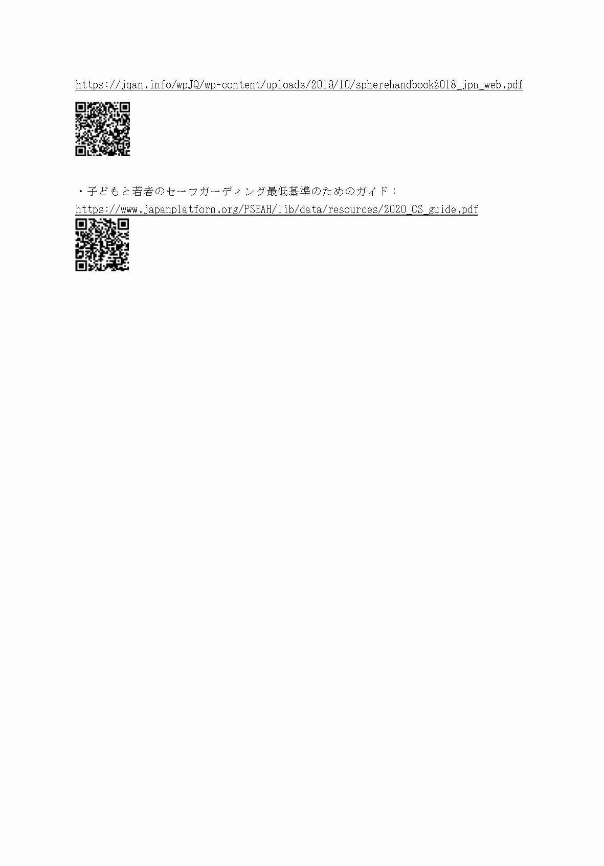 2FH00000077246-57.png