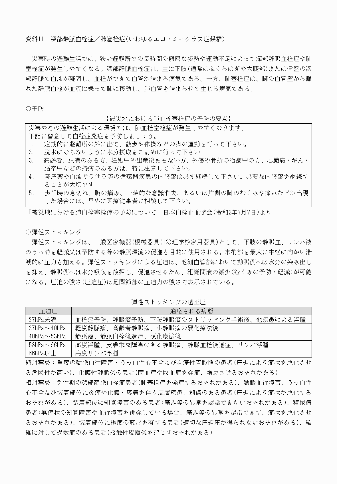 2FH00000077246-58.png
