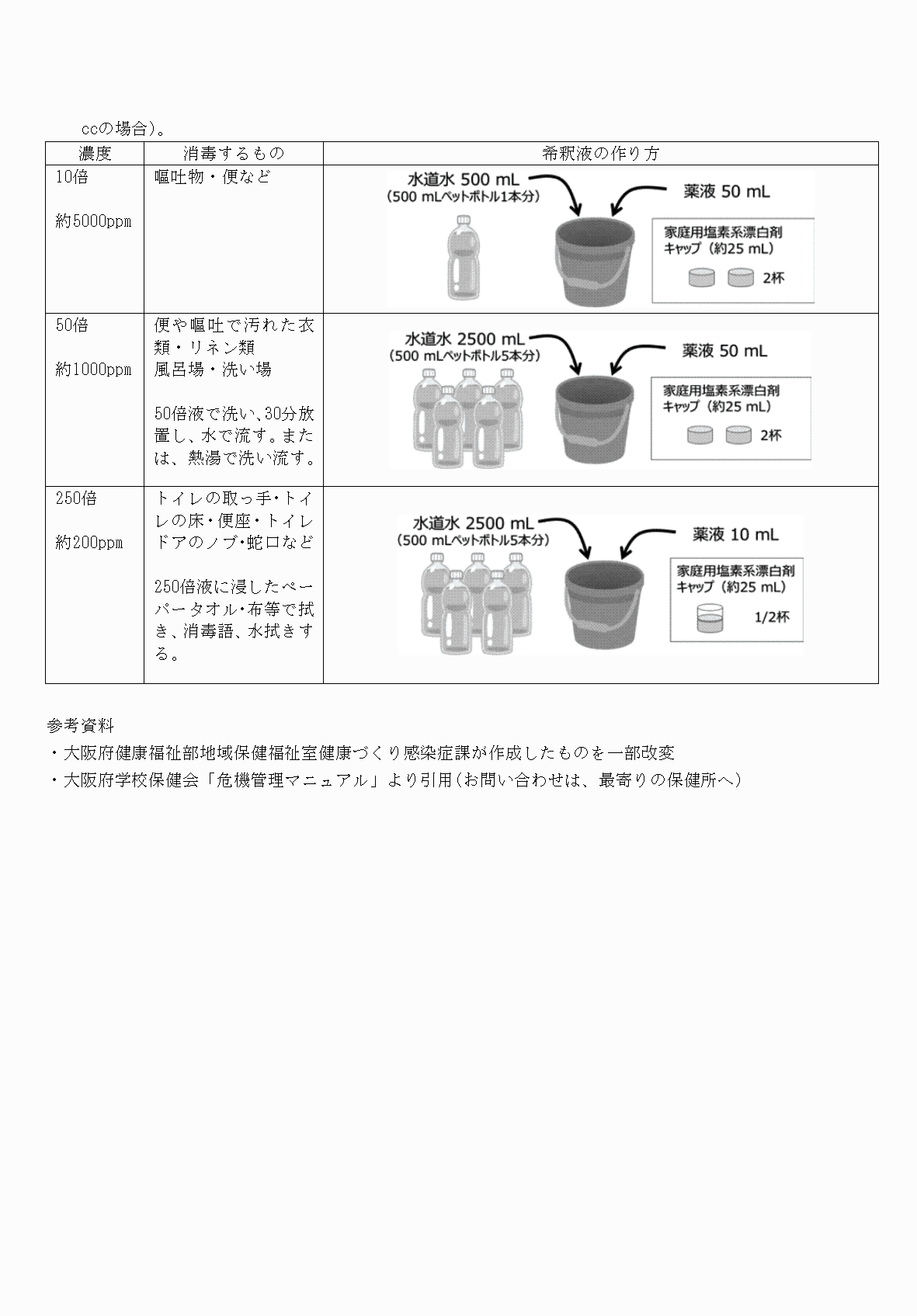 2FH00000077246-62.png