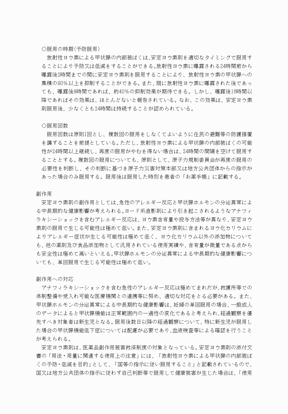 2FH00000077246-65.png