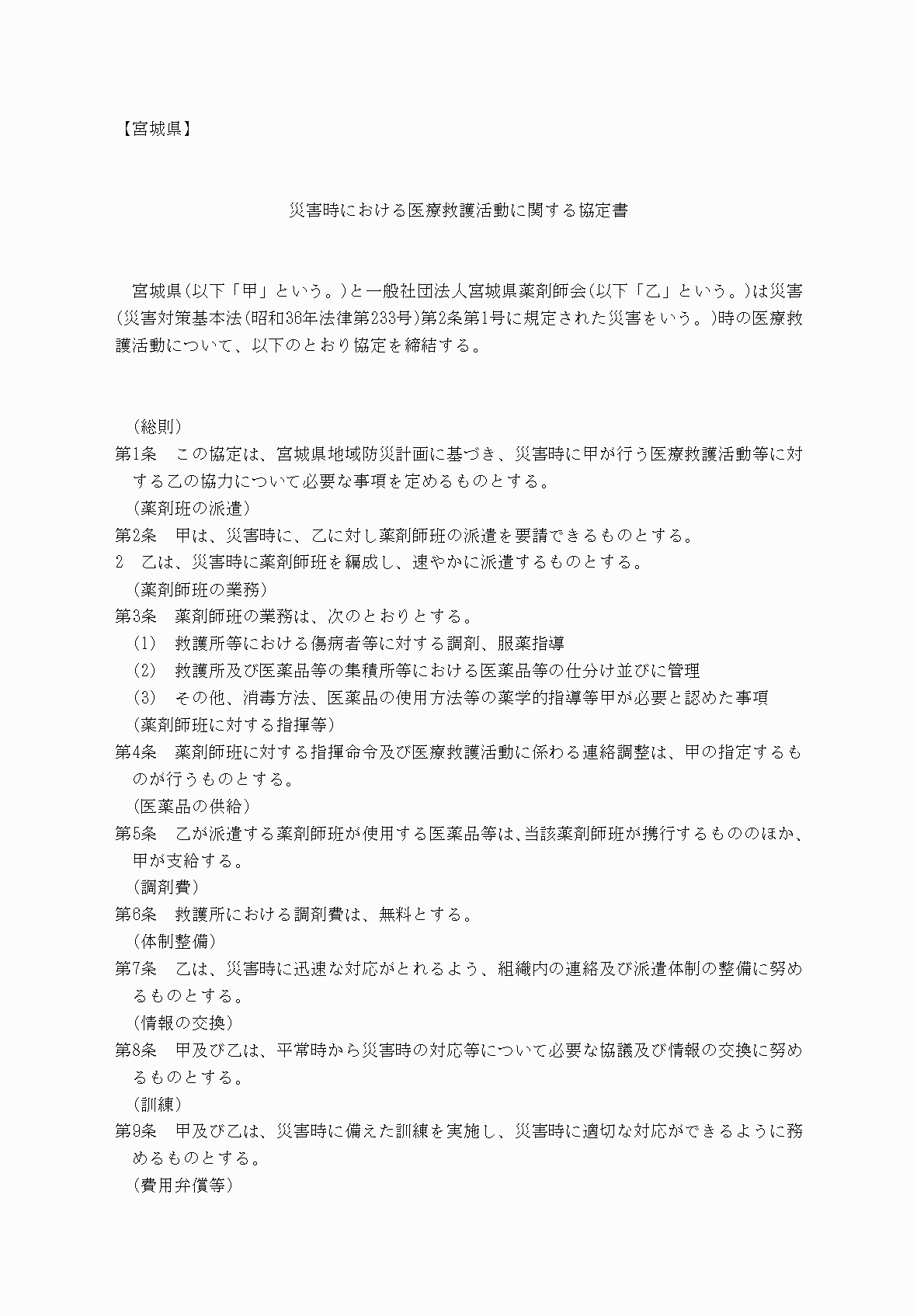 2FH00000077246-72.png