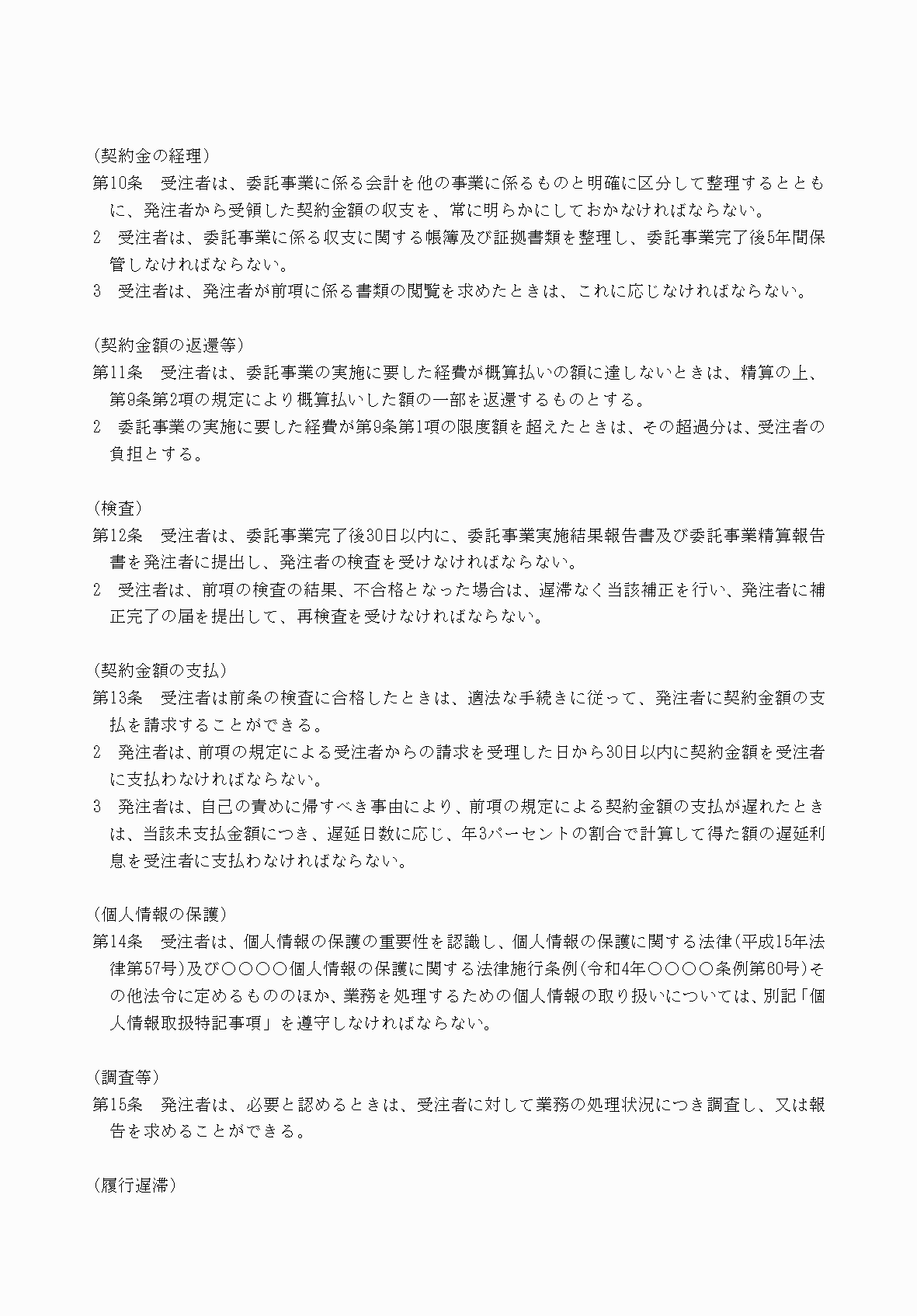 2FH00000077246-77.png