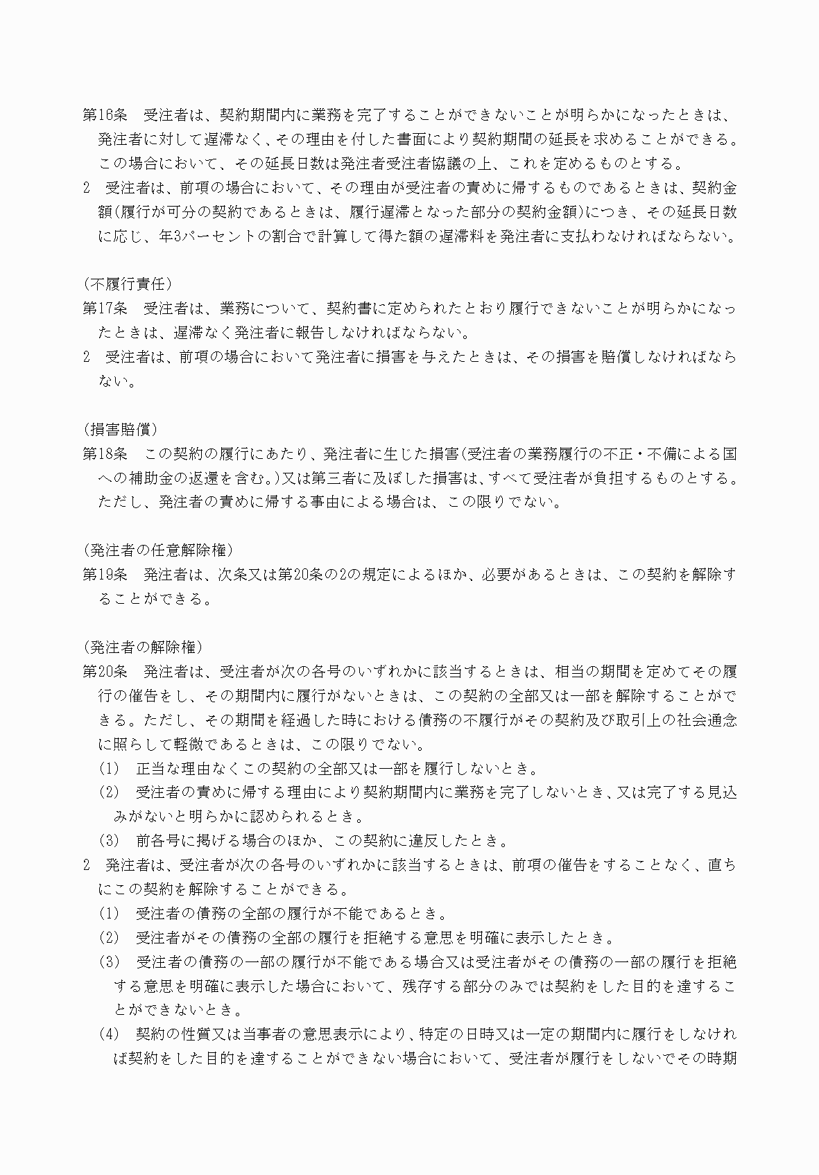 2FH00000077246-78.png