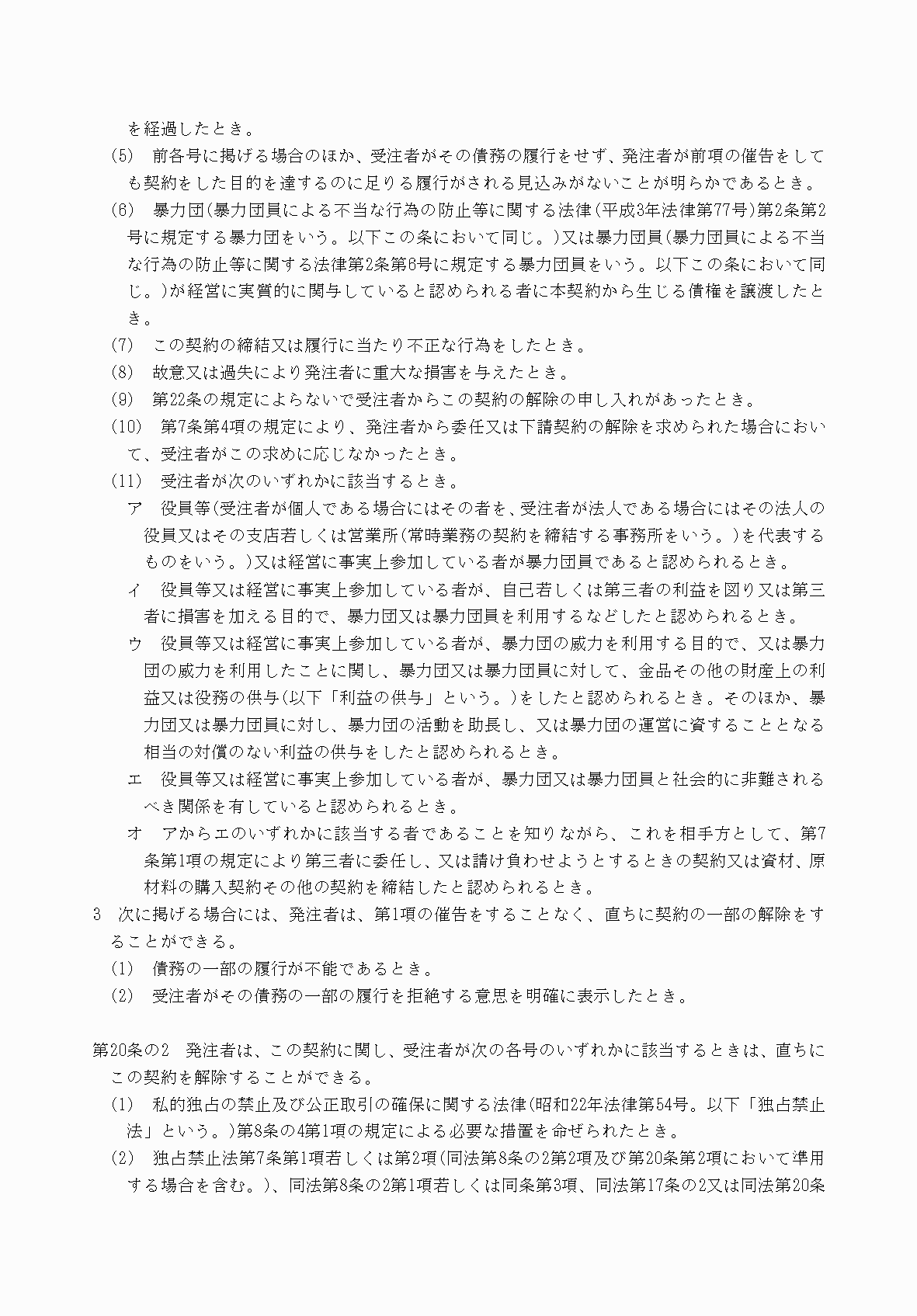 2FH00000077246-79.png