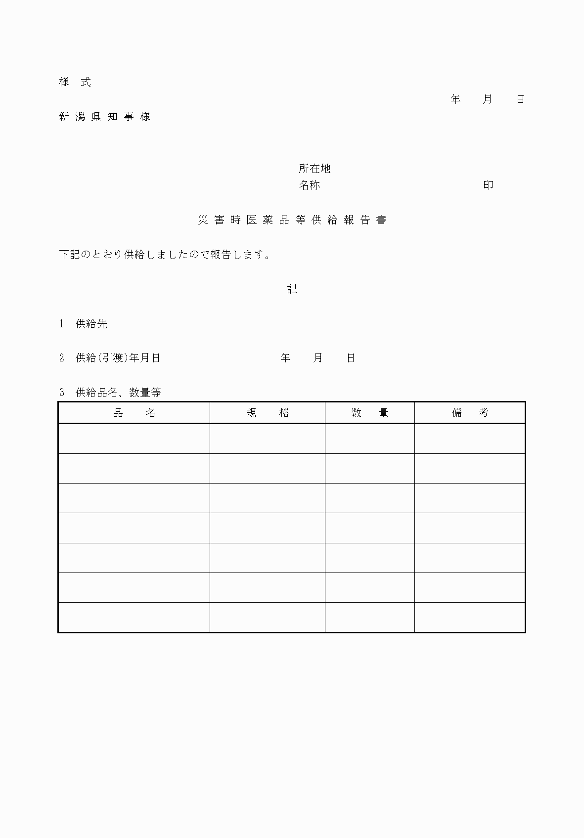 2FH00000077246-84.png