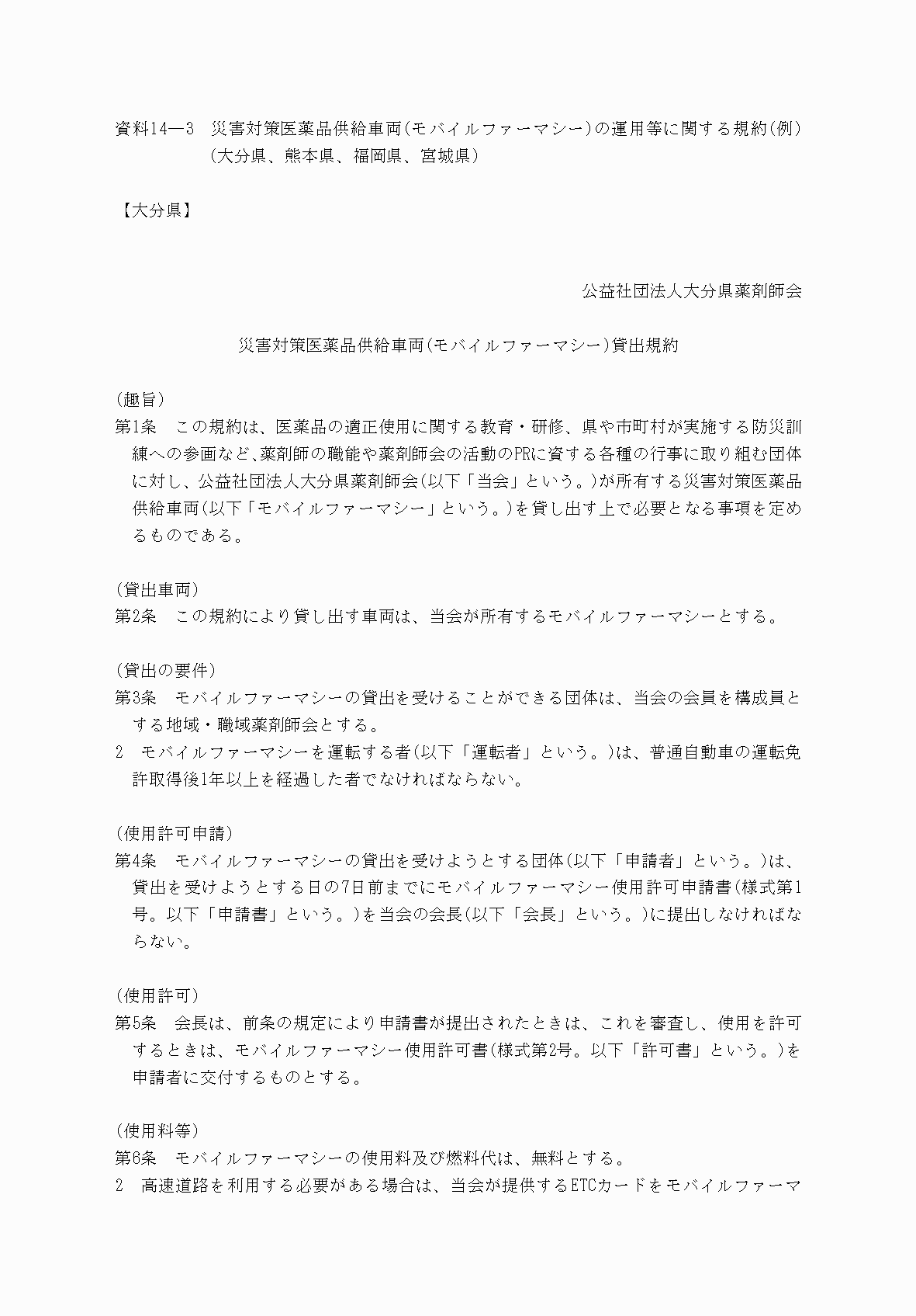 2FH00000077246-87.png