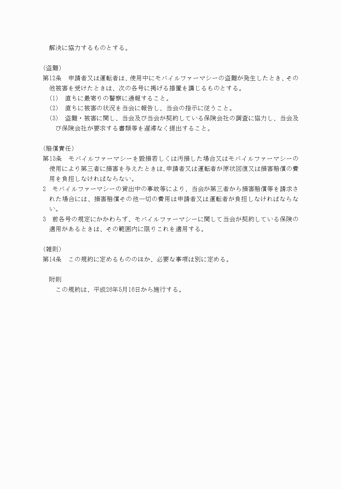 2FH00000077246-89.png