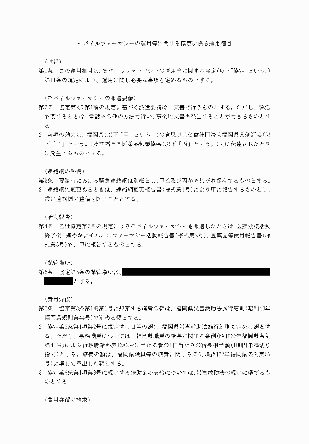 2FH00000077246-95.png