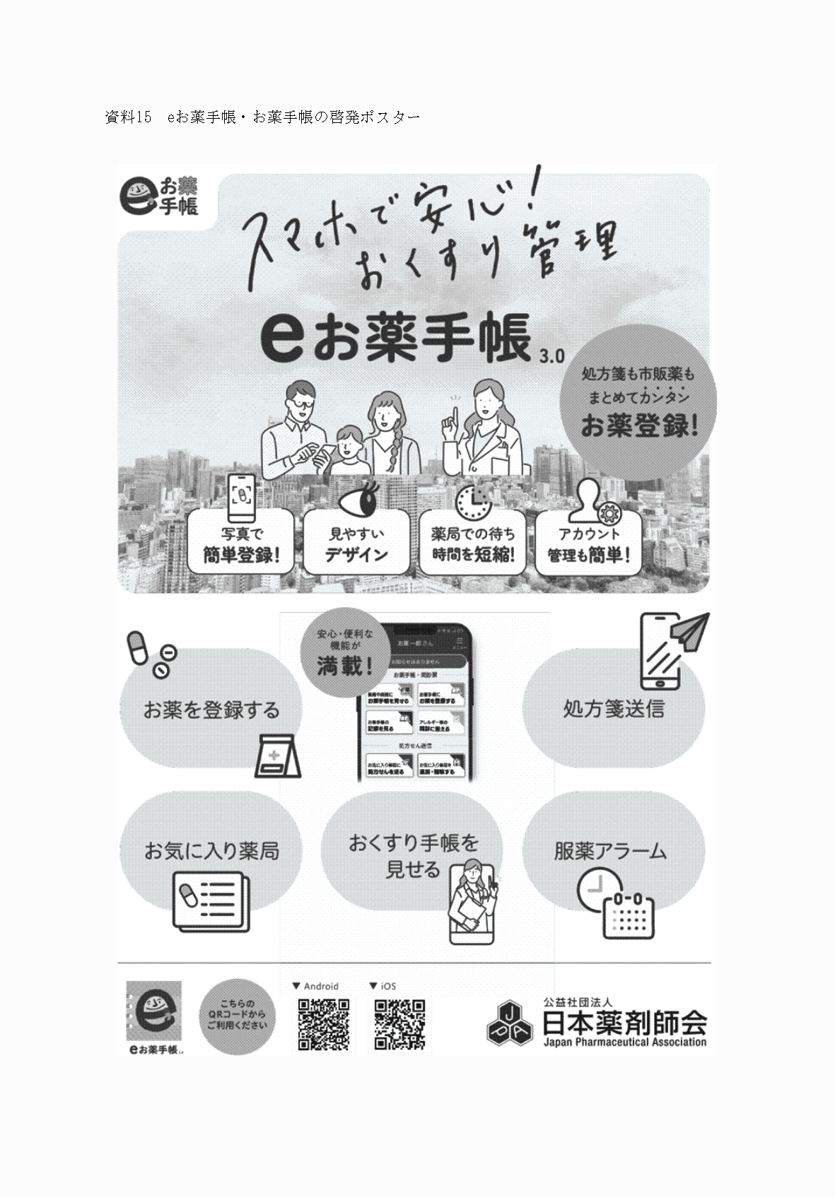 2FH00000077246-99.png