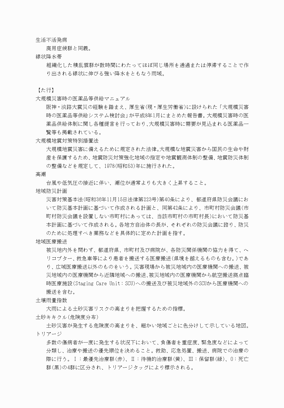2FH00000077246-105.png