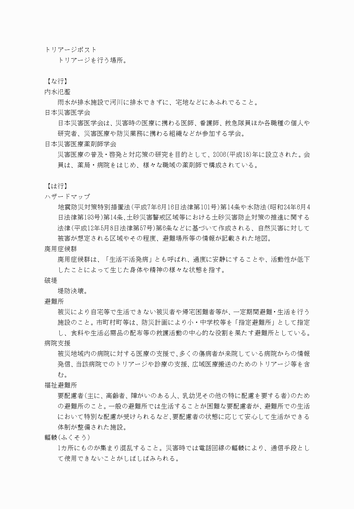 2FH00000077246-106.png
