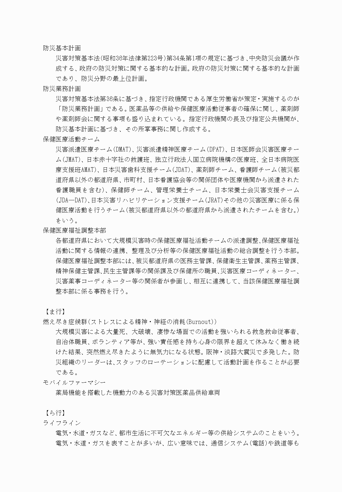 2FH00000077246-107.png